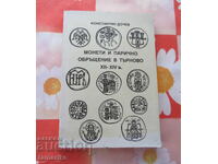 MONEDE ȘI CIRCULAȚIE MONETARĂ ÎN TÂRNOVO - K. DOCHEV 1992