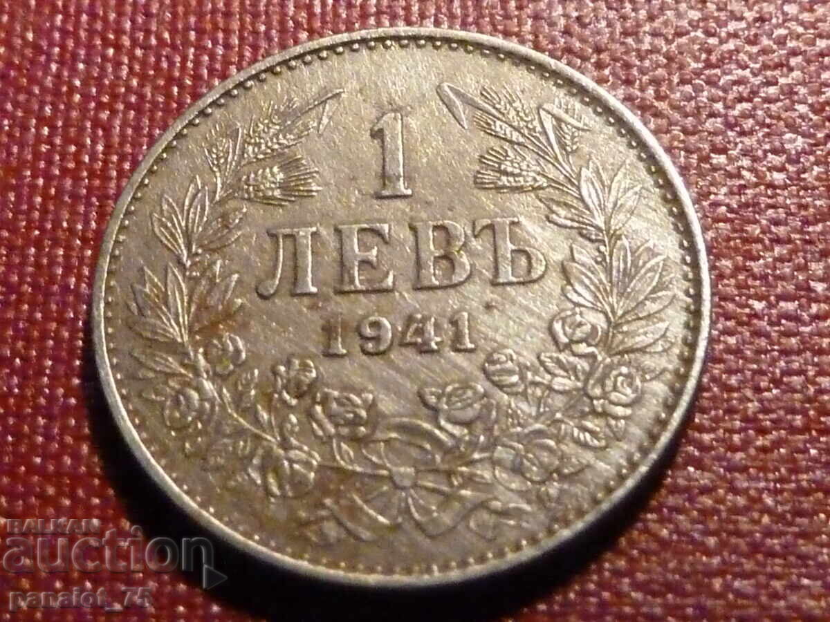 1 LEV 1941 AN - FIER cu preț 35.00 BGN | € 17.90