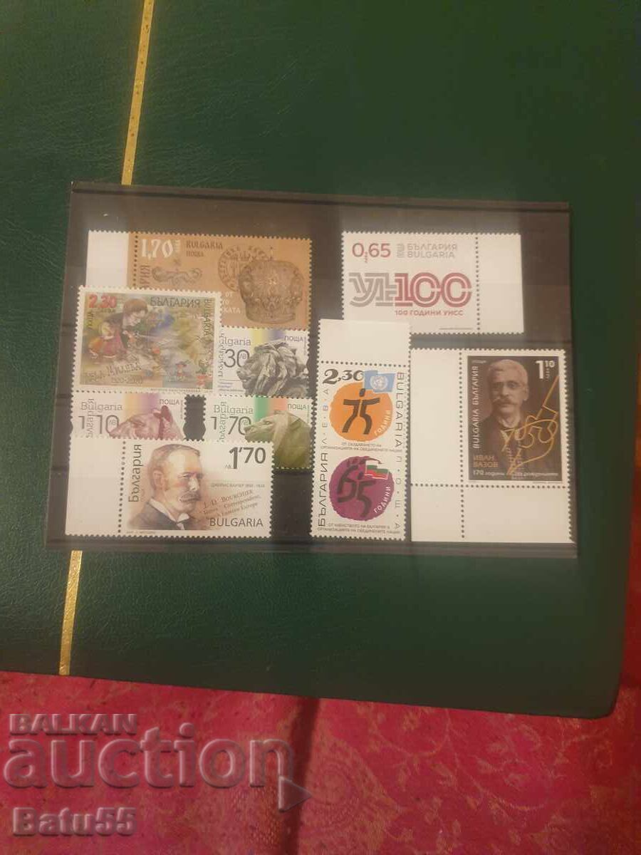 2020 MNH (Mint Never Hinged)