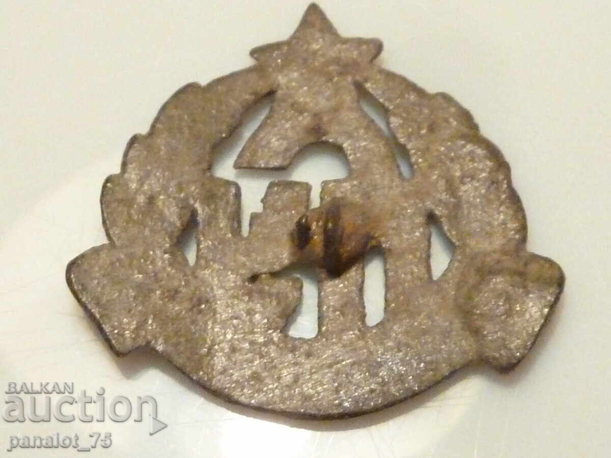 Δημοπρασία Παλαιό σχολικό σήμα / έμβλημα