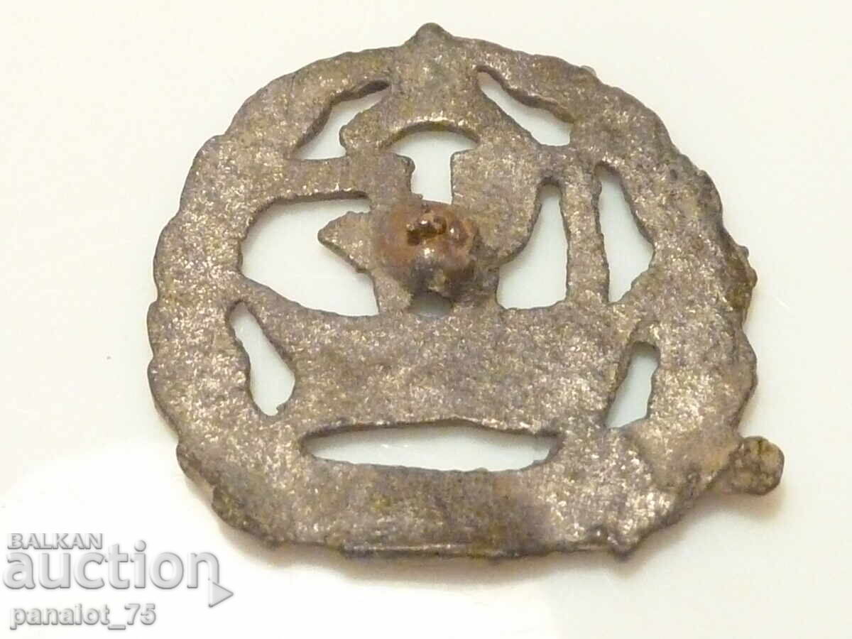 Auction  Old school sign / emblem / city of Sandanski