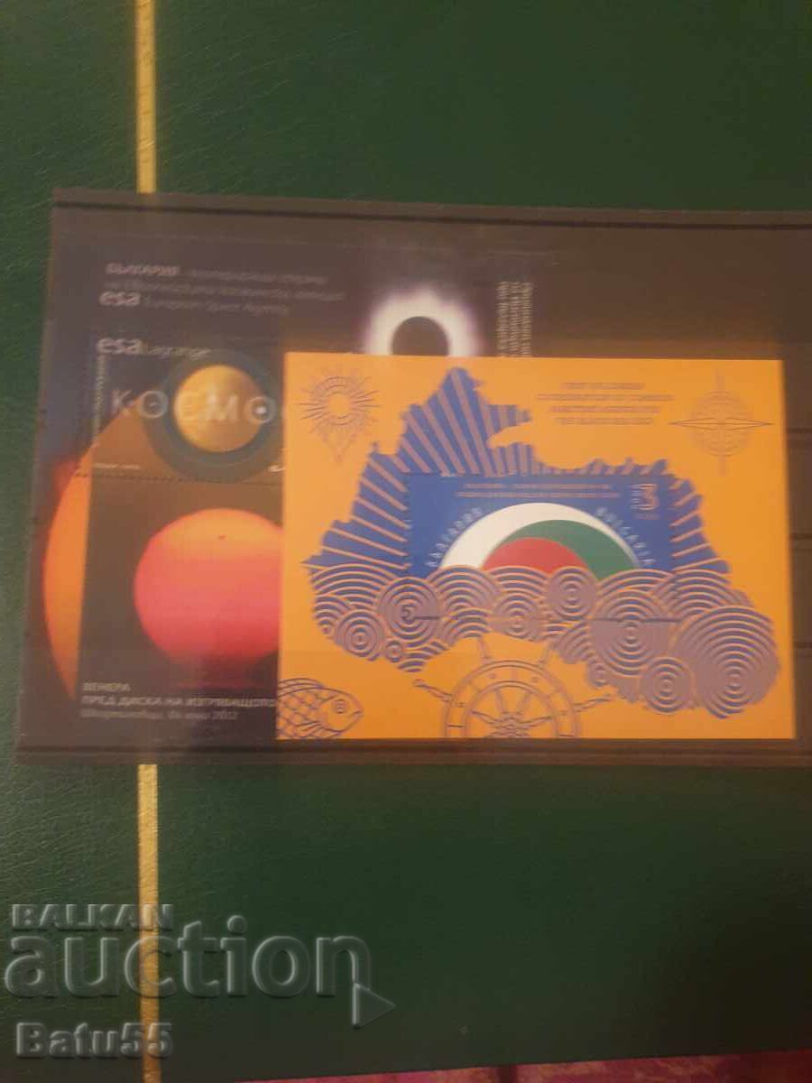 2020 MNH BLOK 2 ΤΕΜ,