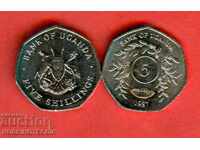 UGANDA UGANDA 5 Shilling issue - issue 1987 NEW UNC