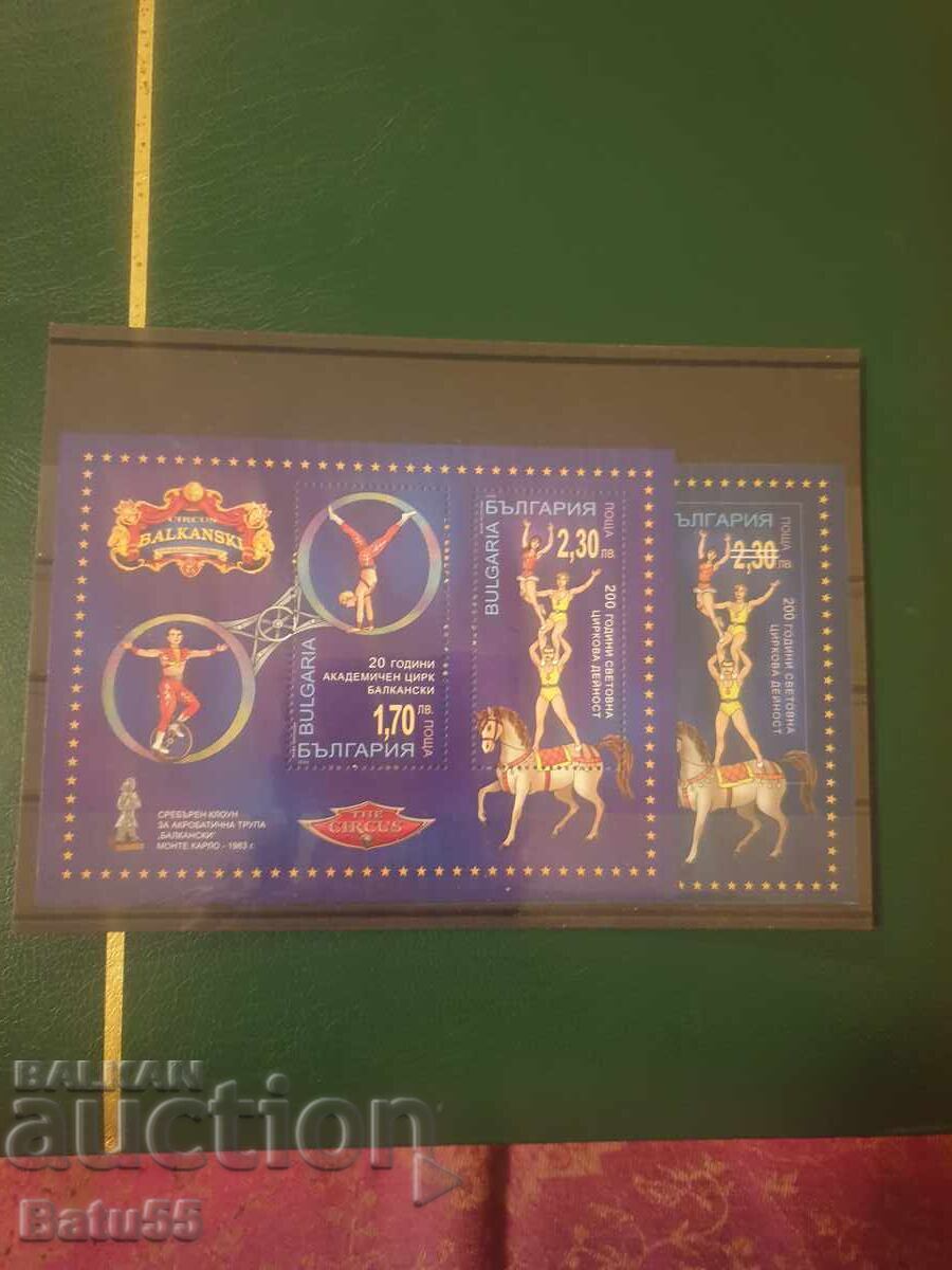 2020 MNH BLOK 2 BUC,