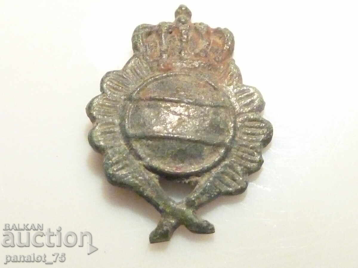 Imperial Military Badge with price 15.00 BGN | € 7.67