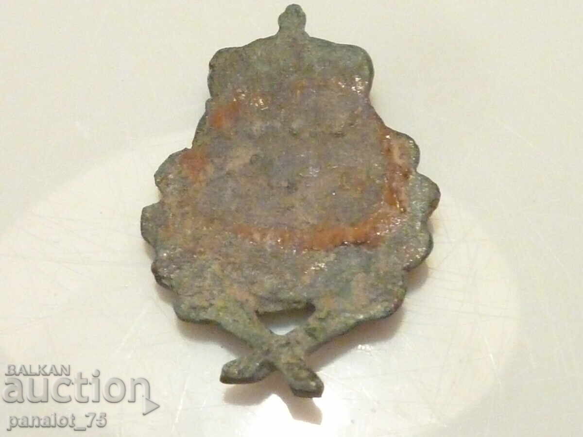 Delivery of Imperial Military Badge