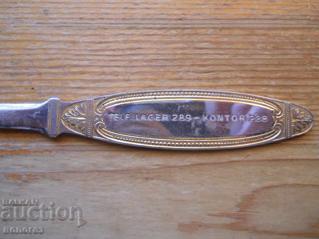 Επιστολικό μαχαίρι με τιμή 25.00 BGN | € 12.78