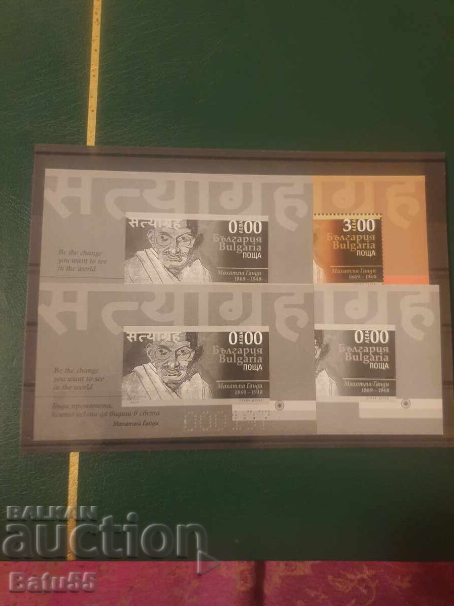 2020 MNH BLOCK OF 4,