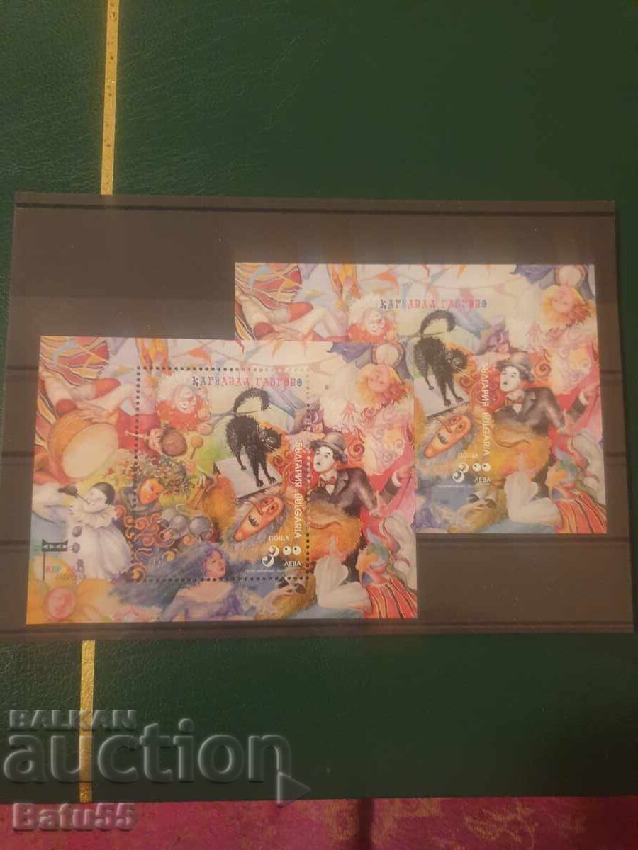 2020 MNH BLOCK 2 PCS