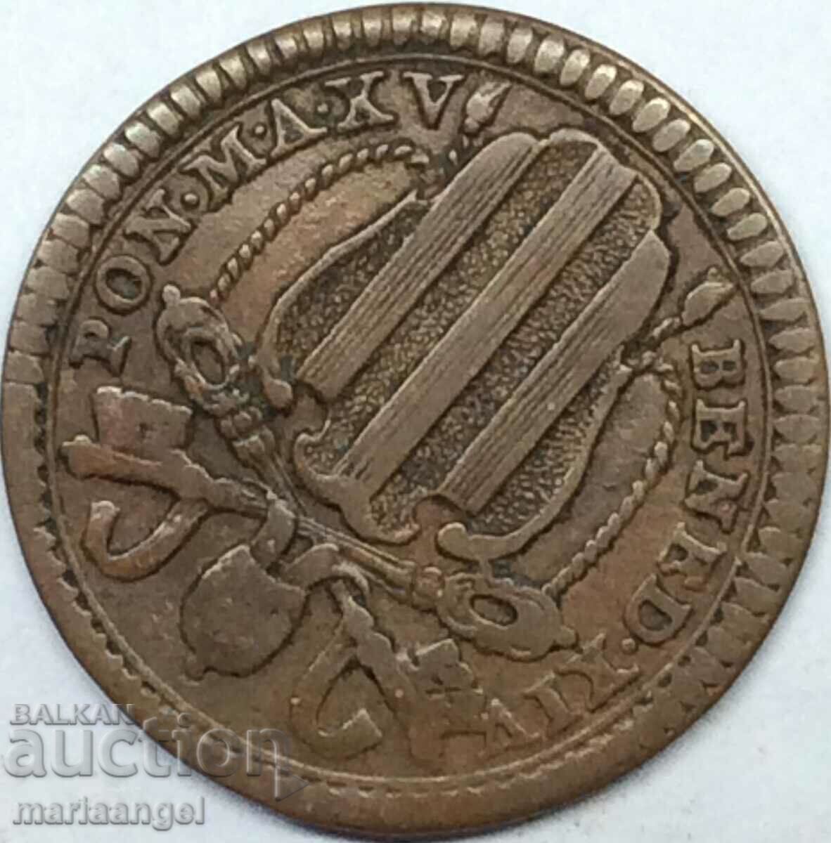 Доставка на Кватрино Романо 1754 Ватикан - RR