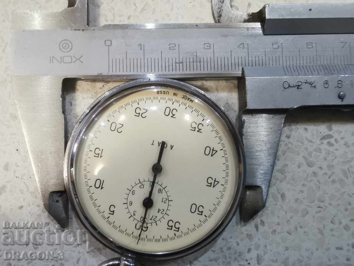 ΧΡΟΝΟΜΕΤΡΟ - 6 ΧΡΟΝΟΜΕΤΡΟ - 6