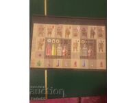 2020 MNH BLOCK 2 PCS