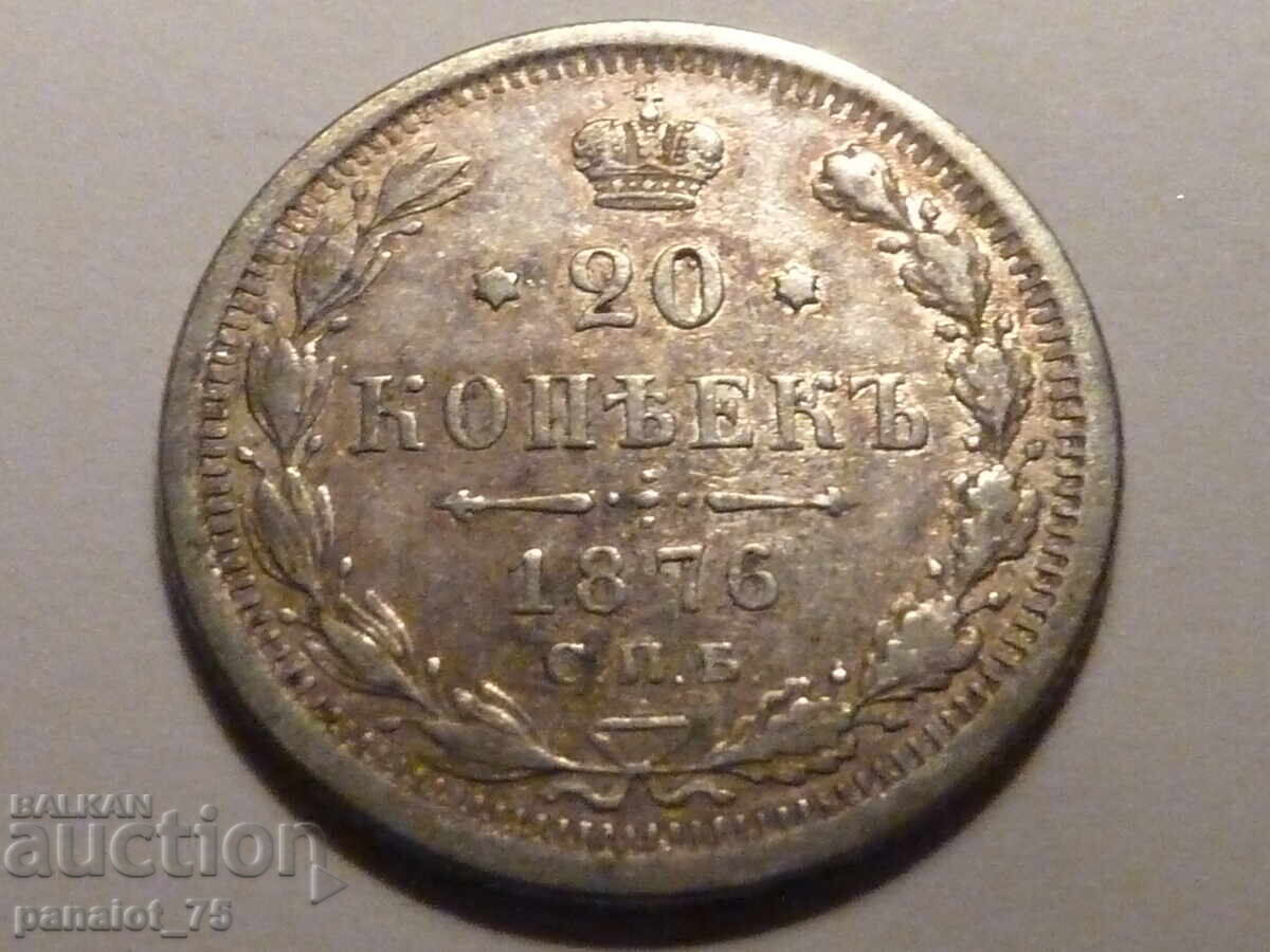 Δημοπρασία 20 ΚΟΠΕĬKI Ασημένιο νόμισμα ΡΩΣΙΑ 1876