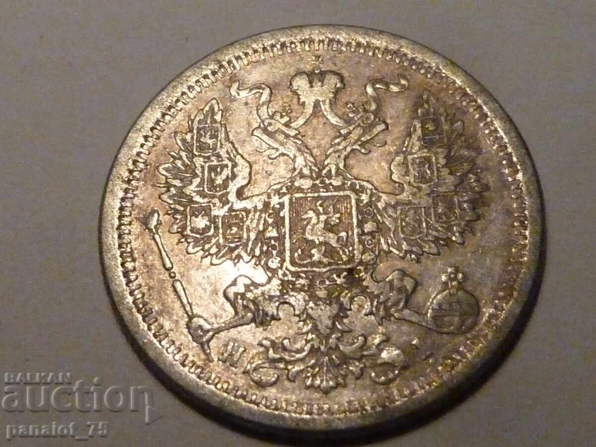 Livrarea 20 KOPECĂ Argint Monedă RUSIA 1876 Livrarea 20 KOPECĂ Argint Monedă RUSIA 1876