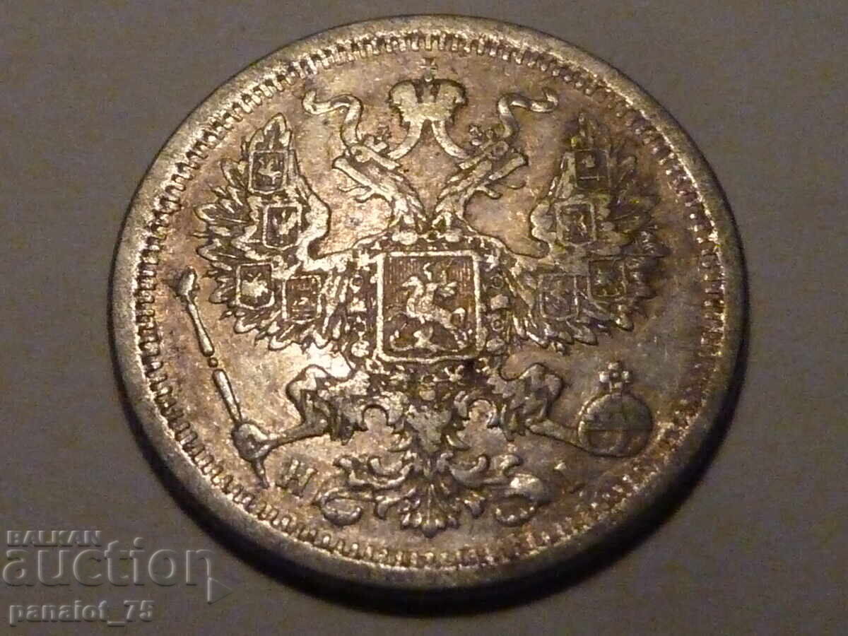 20 ΚΟΠΕĬKI Ασημένιο νόμισμα ΡΩΣΙΑ 1876 - 5