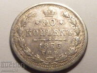 20 KOPECĂ Argint Monedă RUSIA 1876