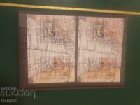 2020 MNH BLOCK 2 PCS