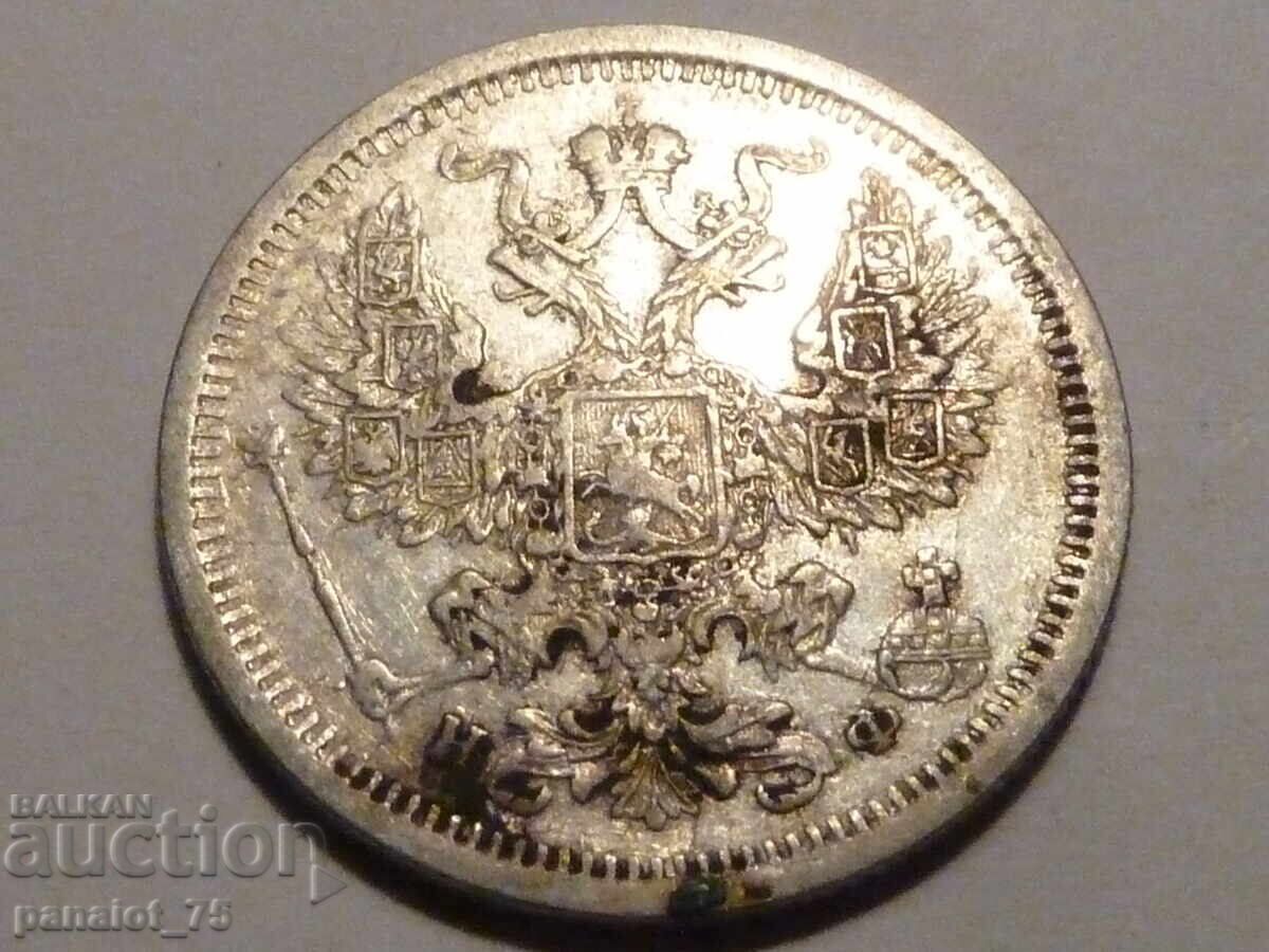 Доставка на 20 КОПЕЙКИ Сребърна монета РУСИЯ 1878 г - НЕПОЧИСТВАНА