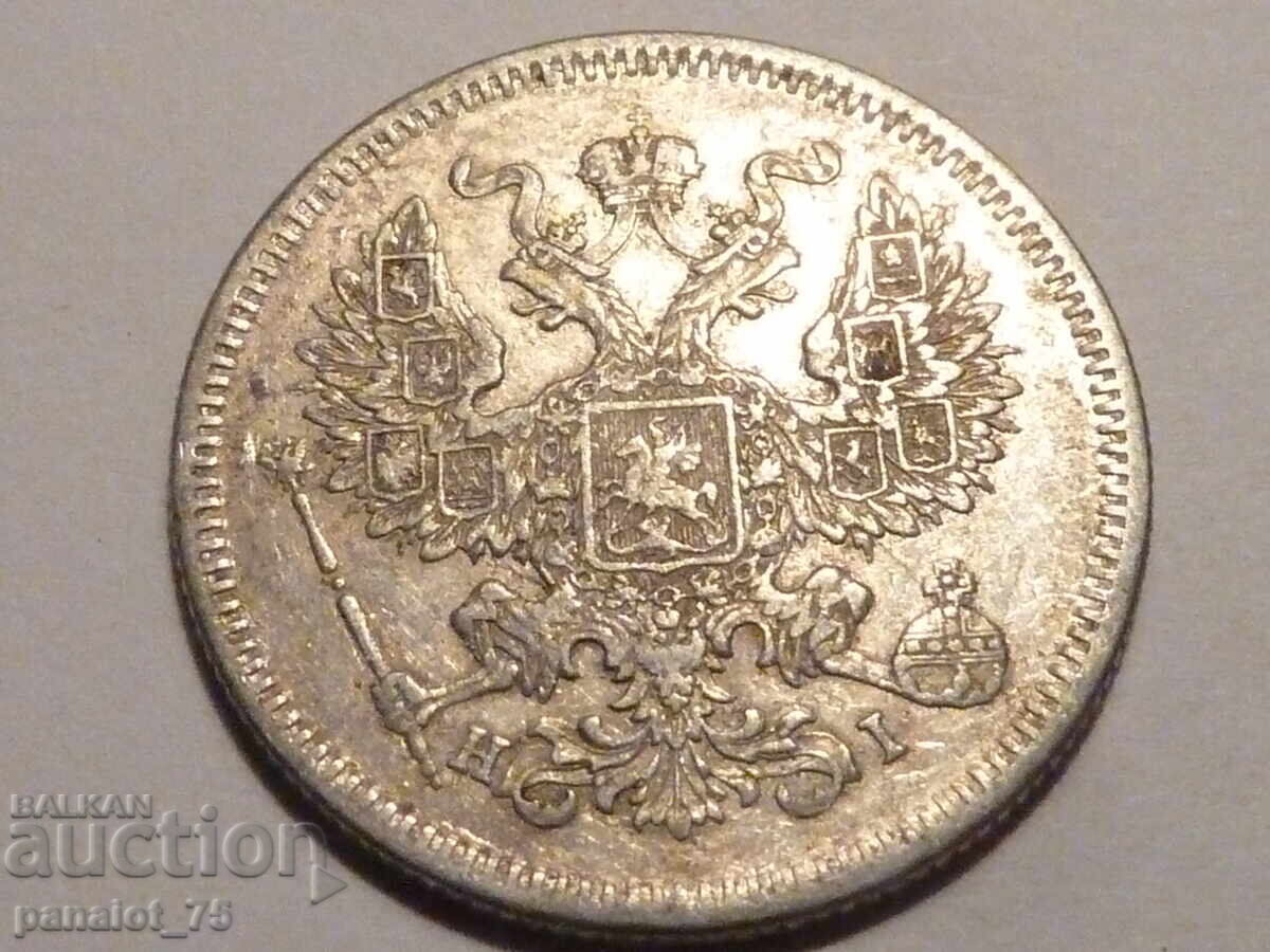 Доставка на 20 КОПЕЙКИ Сребърна монета РУСИЯ 1873 г - НЕПОЧИСТВАНА