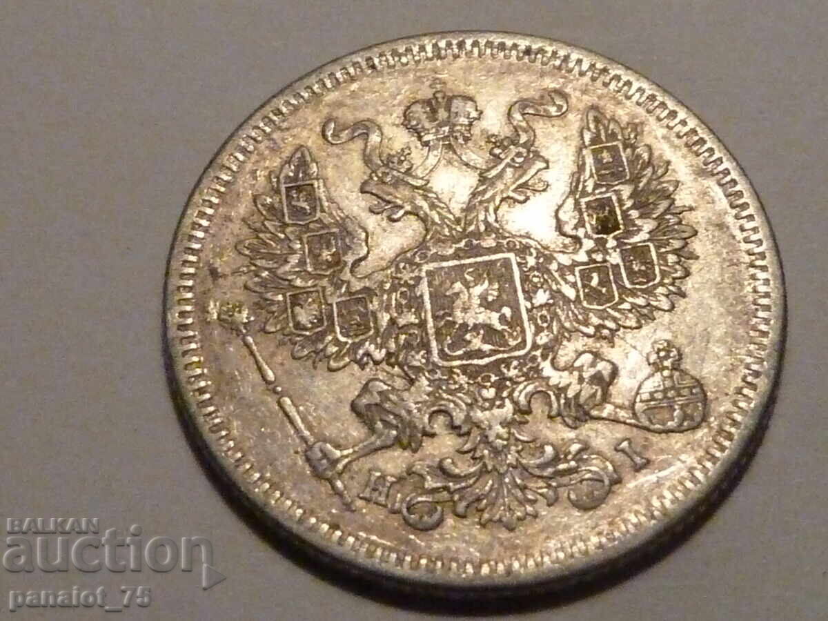 20 КОПЕЙКИ Сребърна монета РУСИЯ 1873 г - НЕПОЧИСТВАНА - 5