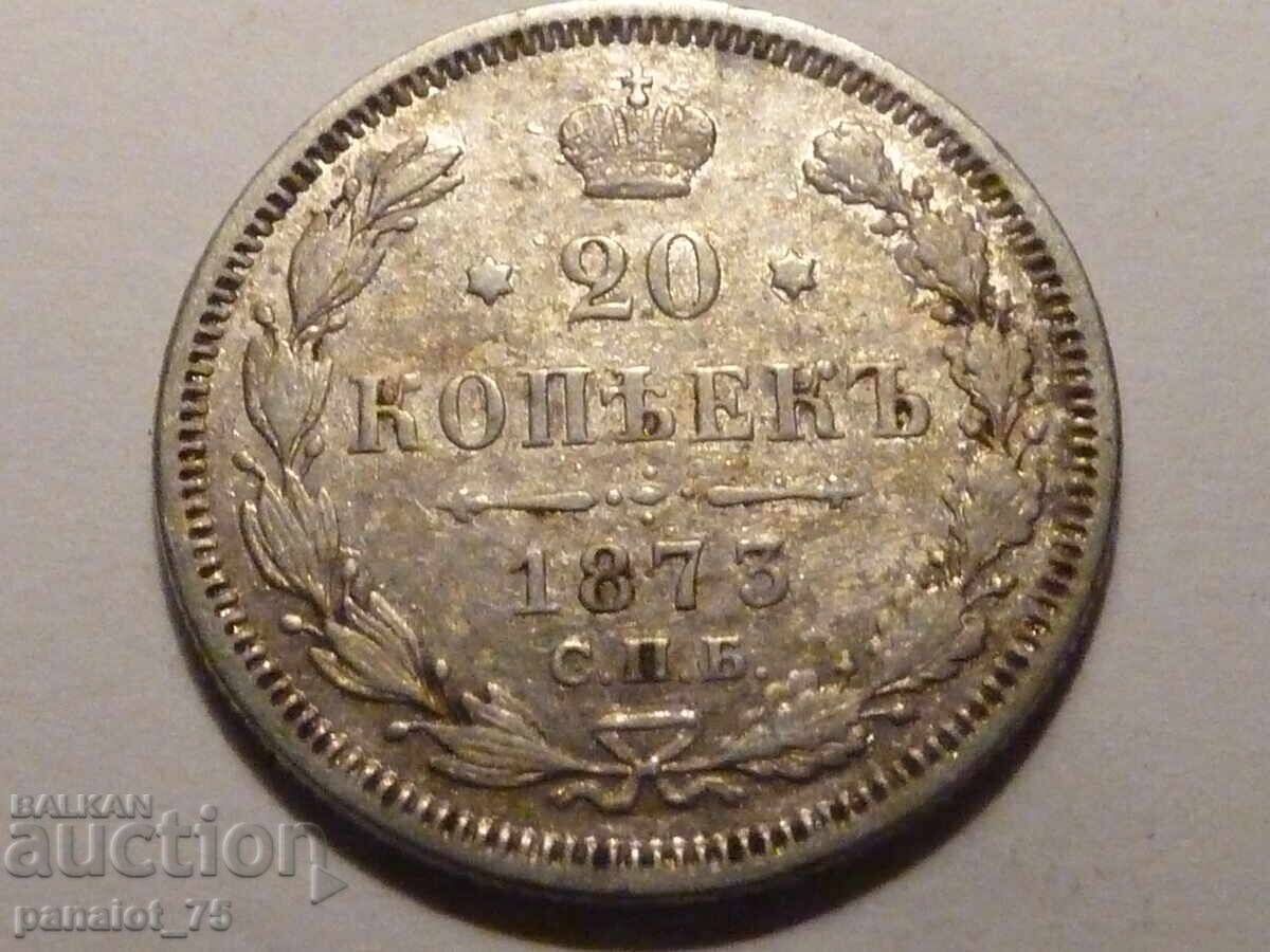 20 КОПЕЙКИ Сребърна монета РУСИЯ 1873 г - НЕПОЧИСТВАНА