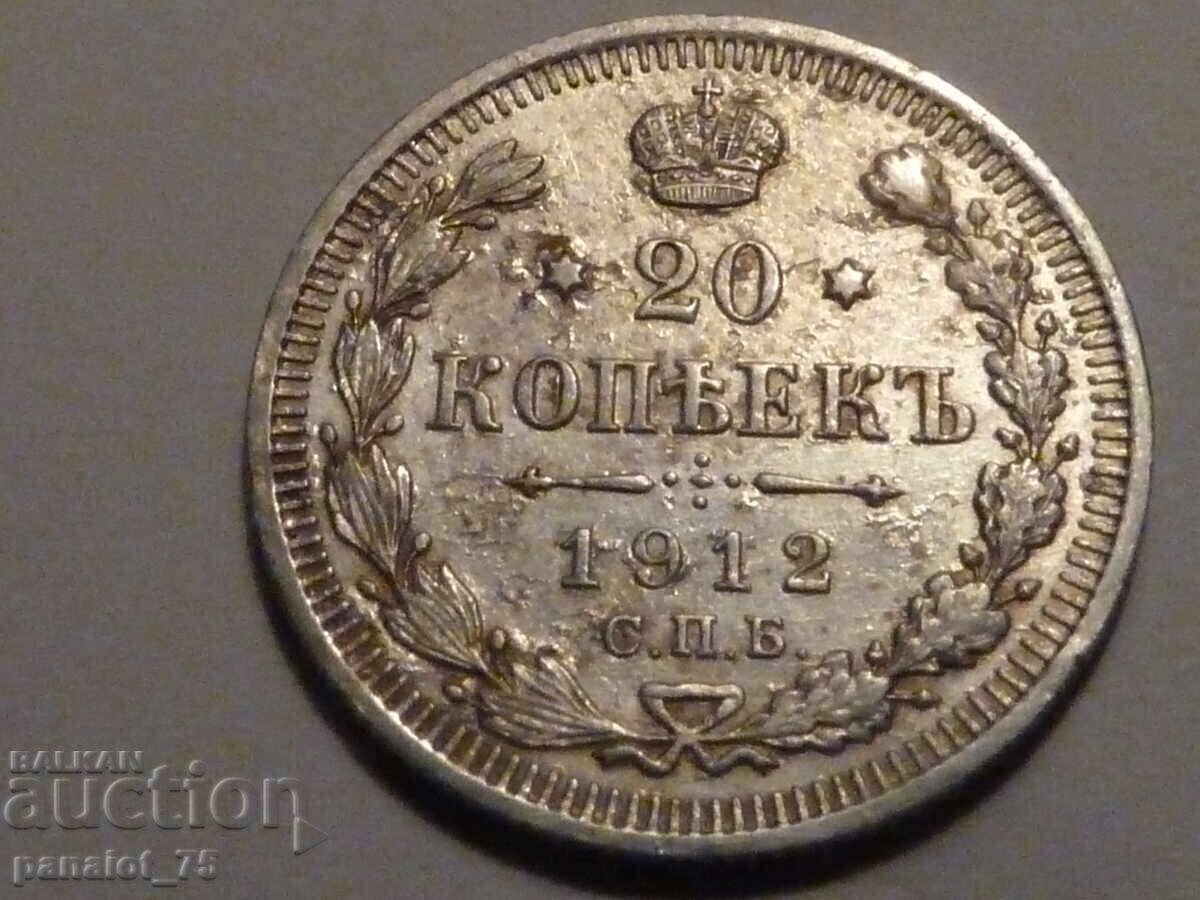 20 ΚΟΠΕĬKI Ασημένιο νόμισμα ΡΩΣΙΑ 1912 - ΑΚΑΘΑΡΙΣΤΟ με τιμή 35.00 BGN | € 17.90 20 ΚΟΠΕĬKI Ασημένιο νόμισμα ΡΩΣΙΑ 1912 - ΑΚΑΘΑΡΙΣΤΟ με τιμή 35.00 BGN | € 17.90