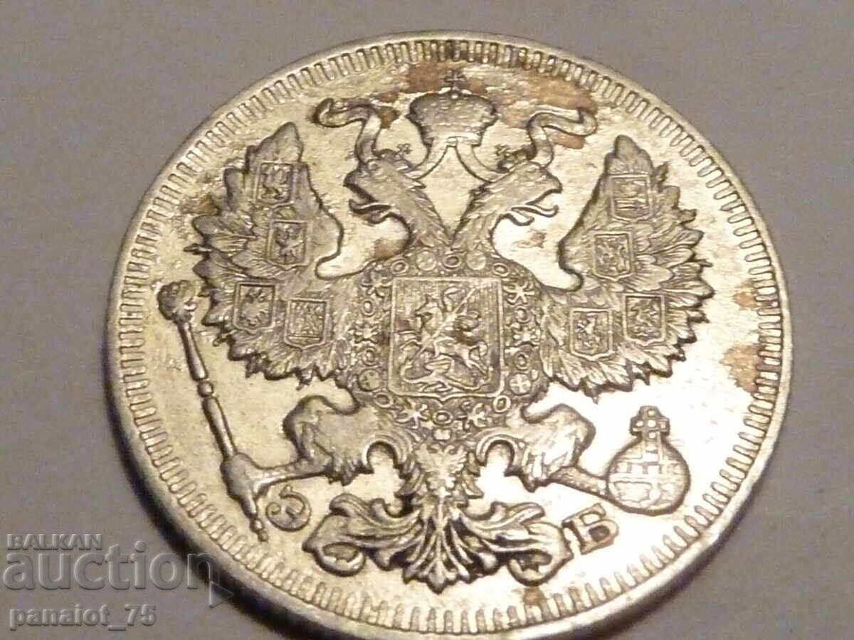 Παράδοση 20 ΚΟΠΕĬKI Ασημένιο νόμισμα ΡΩΣΙΑ 1912 - ΑΚΑΘΑΡΙΣΤΟ Παράδοση 20 ΚΟΠΕĬKI Ασημένιο νόμισμα ΡΩΣΙΑ 1912 - ΑΚΑΘΑΡΙΣΤΟ