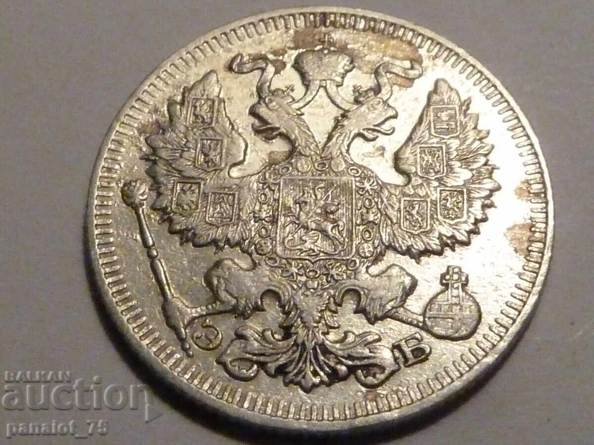 20 ΚΟΠΕĬKI Ασημένιο νόμισμα ΡΩΣΙΑ 1912 - ΑΚΑΘΑΡΙΣΤΟ - 5 20 ΚΟΠΕĬKI Ασημένιο νόμισμα ΡΩΣΙΑ 1912 - ΑΚΑΘΑΡΙΣΤΟ - 5