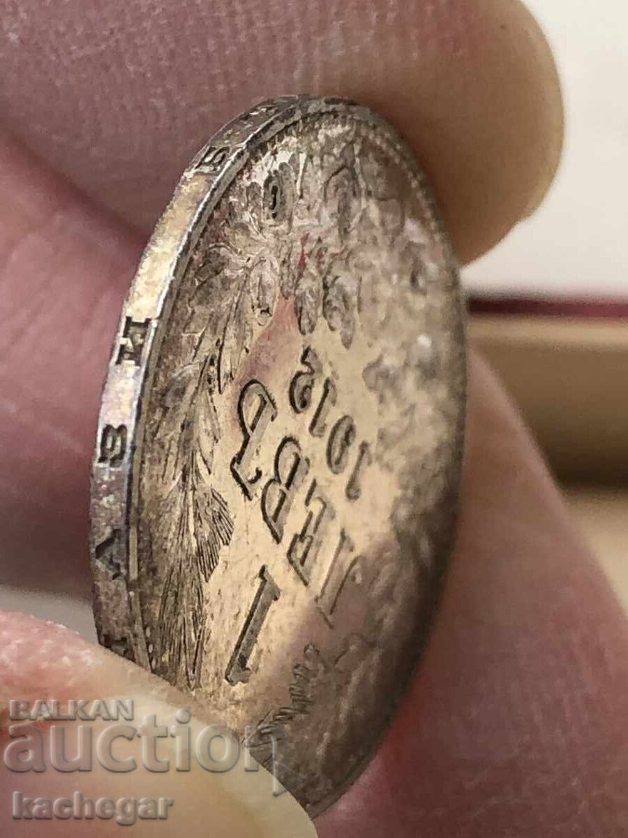 1912 monede de argint - 9