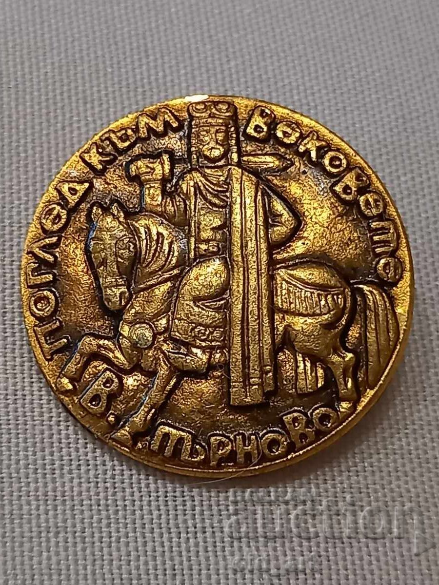 Znachka - Veliko Tŭrnovo - Μια ματιά στους αιώνες με τιμή € 4.00 | 7.82 BGN