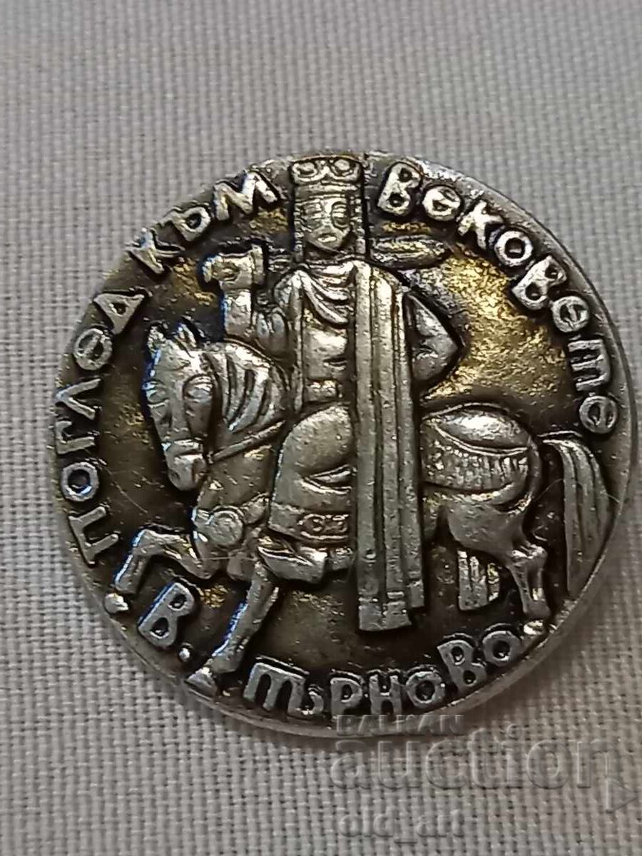 Delivery of Badge - Veliko Tarnovo - A Glance at the Centuries