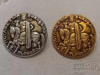 Insigna - Veliko Târnovo - O privire asupra secolelor