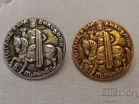 Insigna - Veliko Târnovo - O privire asupra secolelor