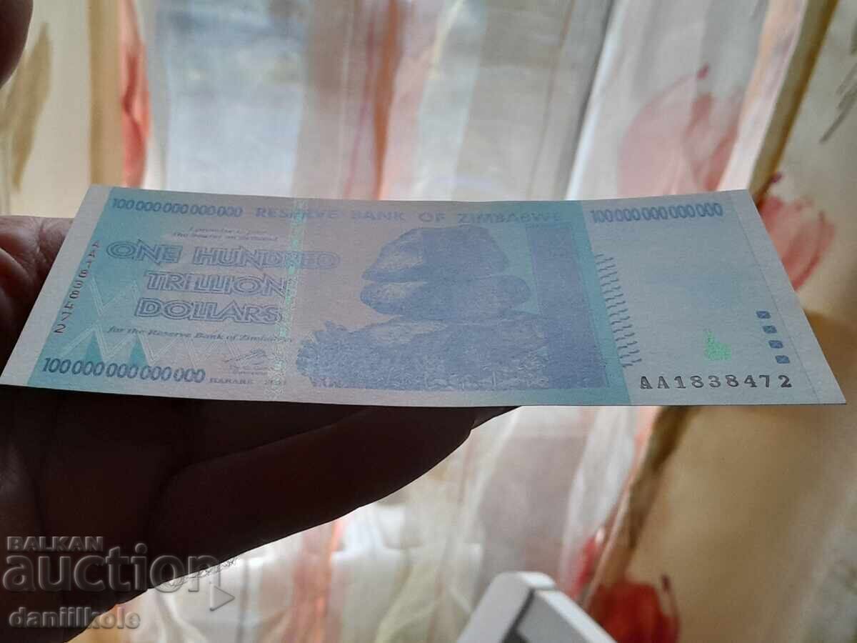 *$*Y*$* ΖΙΜΠΑΜΠΟΥΕ 100 ΤΡΙΣΕΚΑΤΟΜΜΥΡΙΑ ΔΟΛΑΡΙΑ 2008 - ΑΥΘΕΝΤΙΚΟ *$*Y*$* - 6