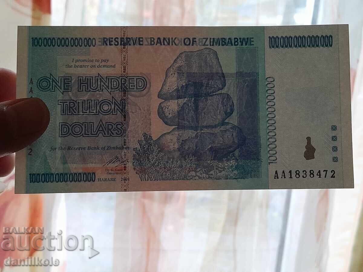 *$*Y*$* ΖΙΜΠΑΜΠΟΥΕ 100 ΤΡΙΣΕΚΑΤΟΜΜΥΡΙΑ ΔΟΛΑΡΙΑ 2008 - ΑΥΘΕΝΤΙΚΟ *$*Y*$* - 7