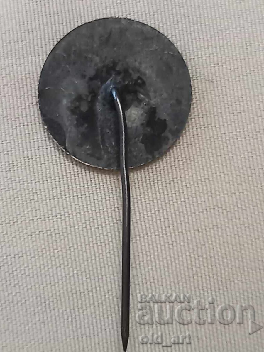 Auction  Badge - Veliko Tarnovo - Second Bulgarian Empire