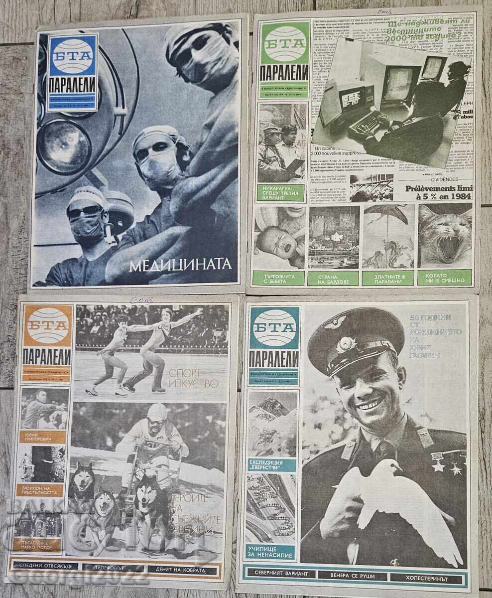 Lot of soca with price 9.99 BGN | € 5.11