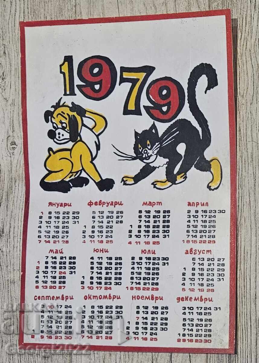 Auction  Lot of soca