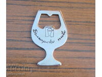 από soca παλιό βουλγαρικό ανοιχτήρι μπύρα βουλγαρική μπύρα