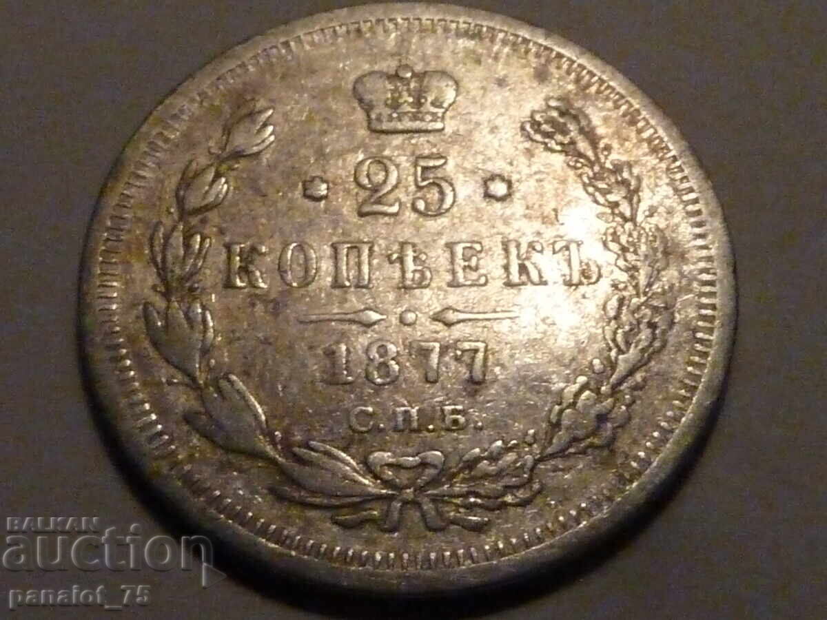 25 KOPEĬKI Monedă de argint RUSIA 1877 - NECURĂȚATĂ cu preț 50.00 BGN | € 25.56