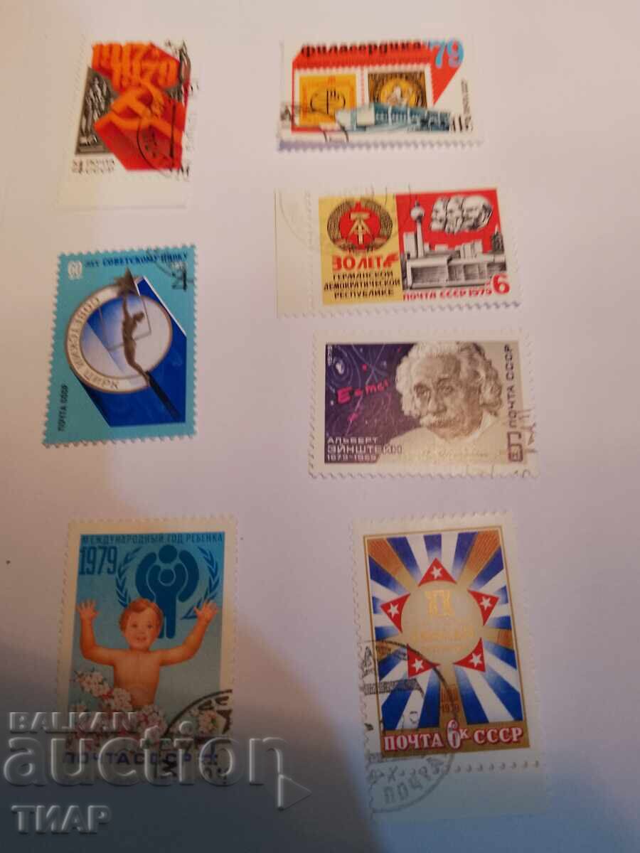 USSR postage stamps -0.01 cents USSR postage stamps -0.01 cents