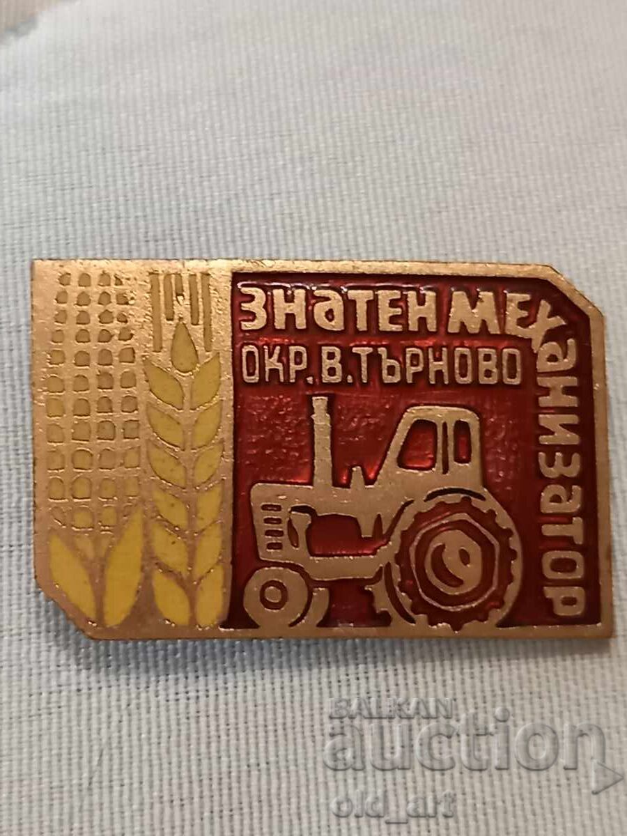 Badge - Distinguished Mechanizer