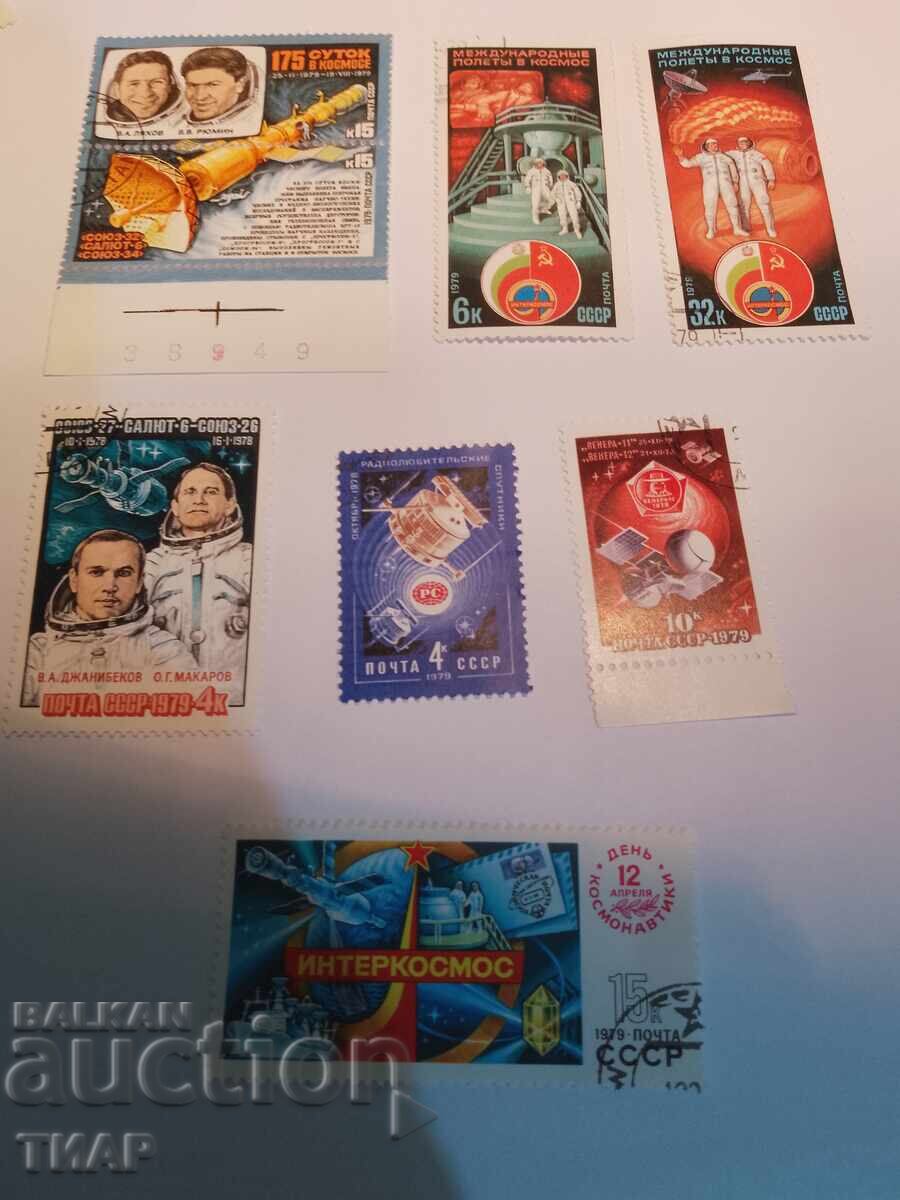USSR postage stamps -0.01 cents USSR postage stamps -0.01 cents