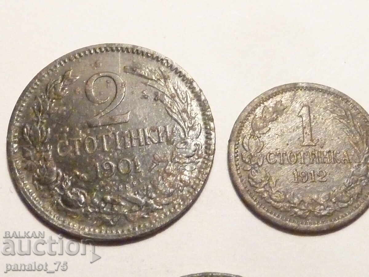 Δημοπρασία ΛΟΤ 5 ΧΑΛΚΙΝΑ ΝΟΜΙΣΜΑΤΑ ΒΟΥΛΓΑΡΙΑΣ 1881 - 1912