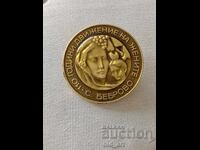 Badge - 110 g. Women's Movement, s. Bebrovo