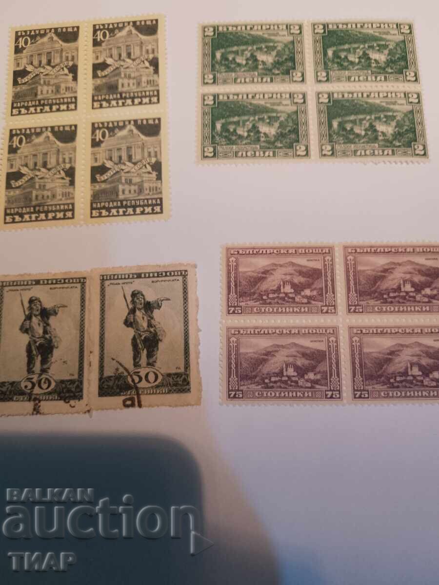 Postage stamps Bulgaria -0.01 cents Postage stamps Bulgaria -0.01 cents