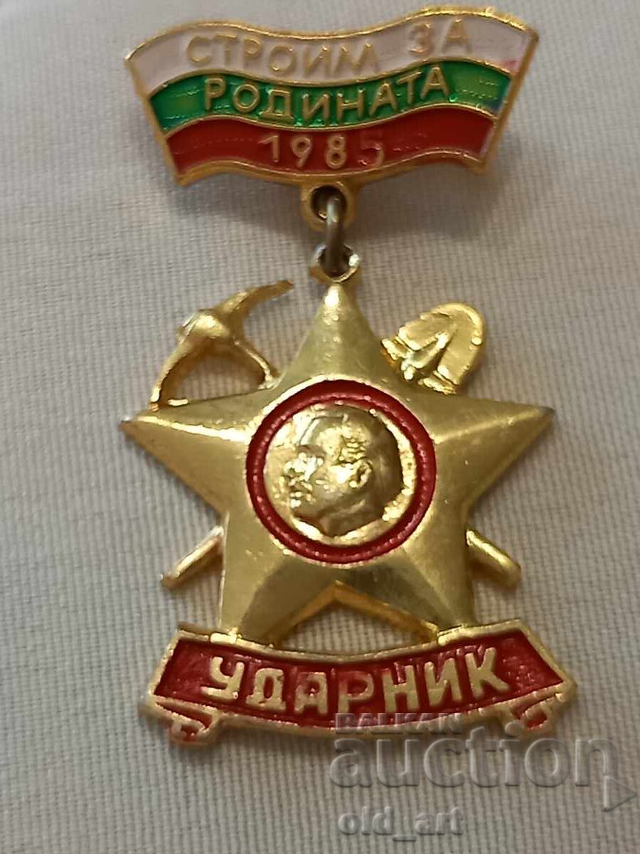 Badge - Building for the Homeland - Stakhanovite Badge - Building for the Homeland - Stakhanovite