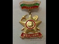 Badge - Building for the Homeland - Stakhanovite