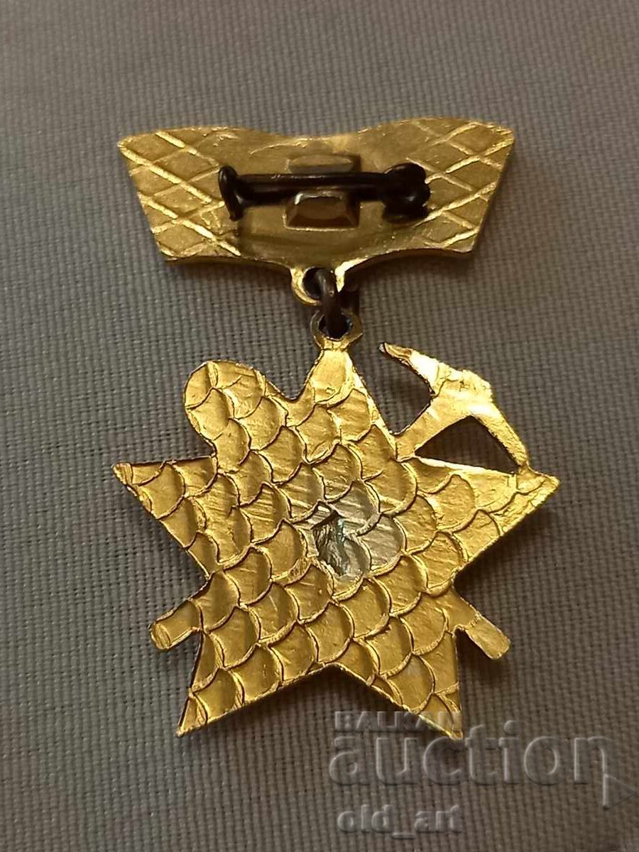 Emblemă - Construim pentru patrie cu preț 2.00 BGN | € 1.02 Emblemă - Construim pentru patrie cu preț 2.00 BGN | € 1.02