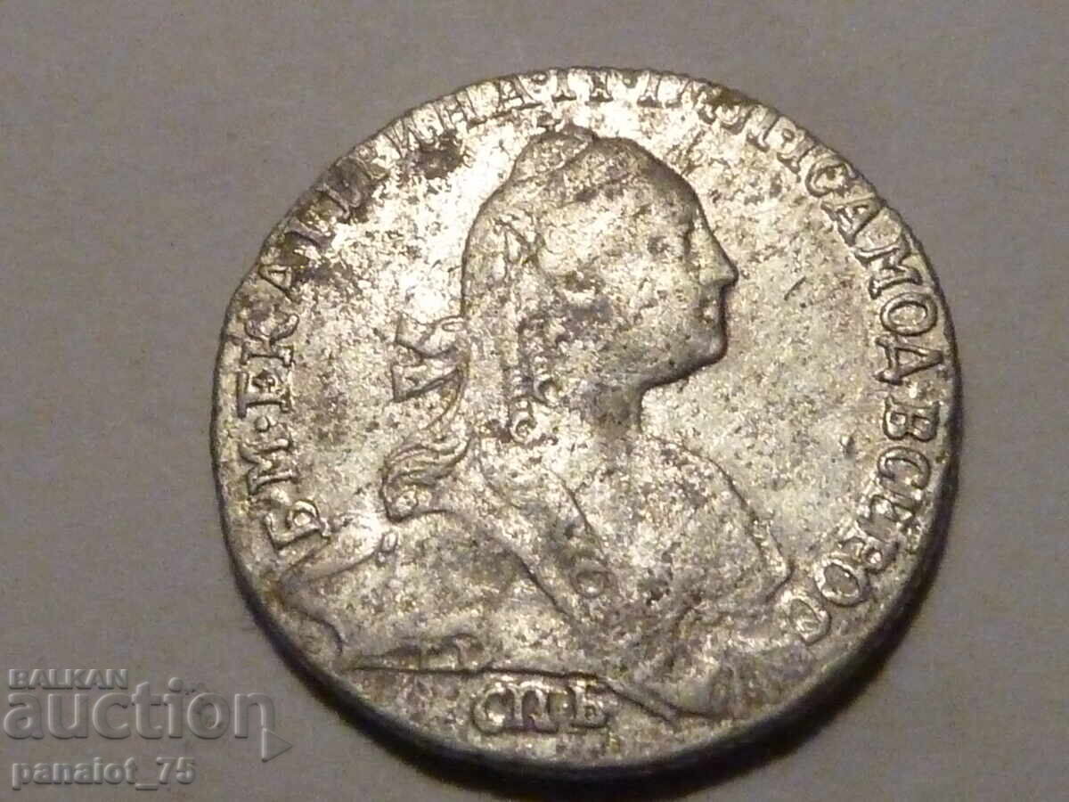 Silver Grivennik Coin Catherine II 1768 - Uncleaned with price 135.00 BGN | € 69.02